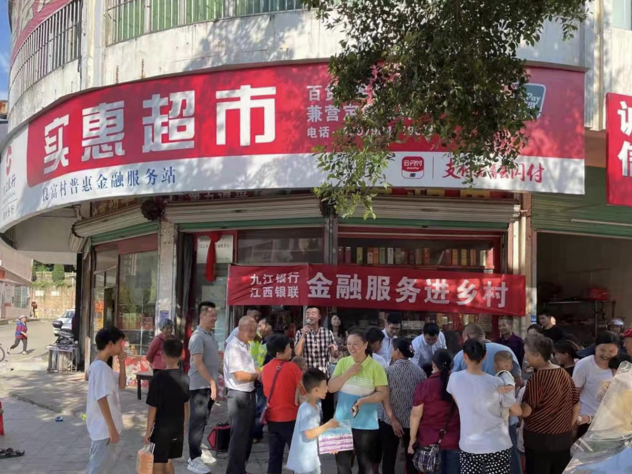 购宝钱包：引金融活水灌溉三农 为乡村振兴造血赋能